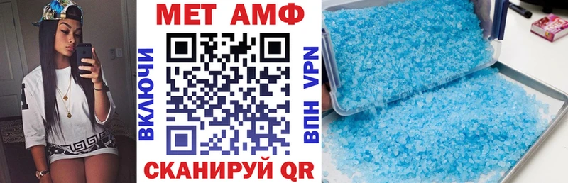 АМФЕТАМИН Розовый  купить   Козловка 