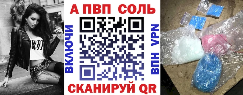 A-PVP крисы CK  гидра рабочий сайт  Козловка 