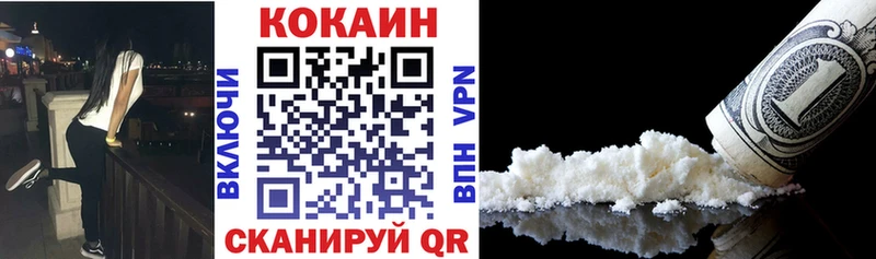 цена   Козловка  КОКАИН FishScale 