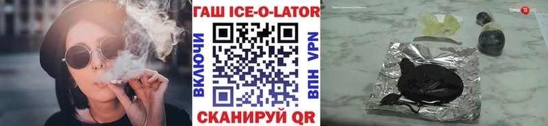 ГАШИШ Premium  наркота  Козловка 