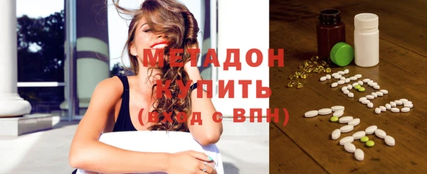 MDMA Premium VHQ Балахна