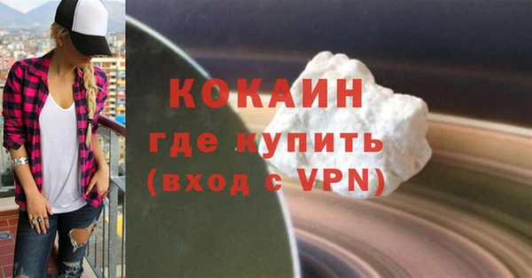 не бодяженный Балабаново