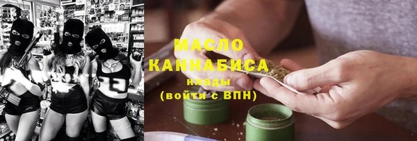 MDMA Premium VHQ Балахна