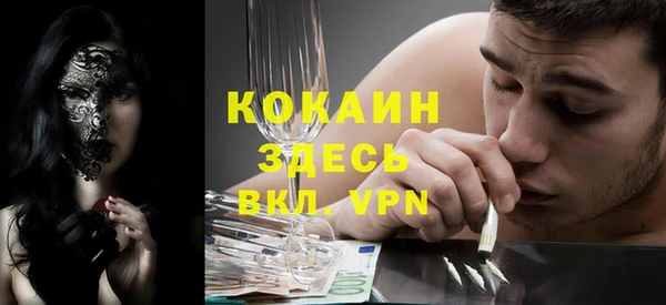 не бодяженный Балабаново