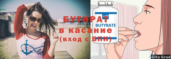 не бодяженный Балабаново