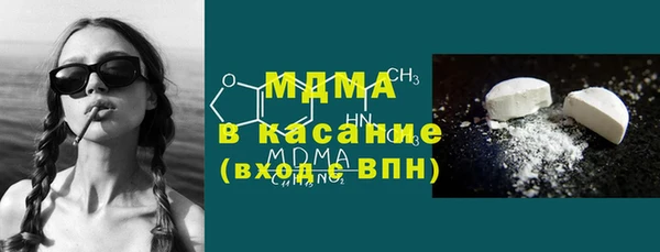 MDMA Premium VHQ Балахна