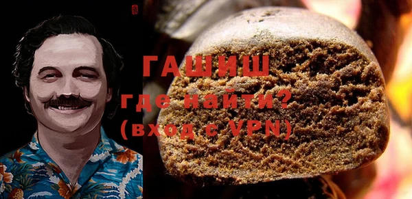 ПСИЛОЦИБИНОВЫЕ ГРИБЫ Баксан