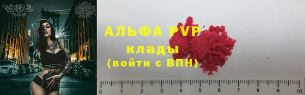 MDMA Premium VHQ Балахна