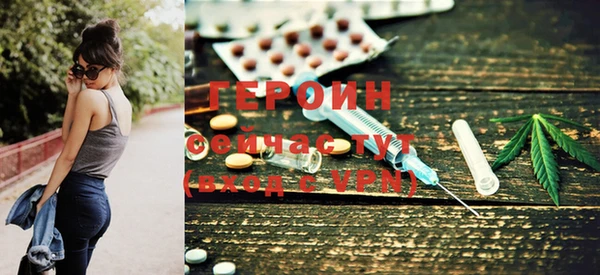 MDMA Premium VHQ Балахна