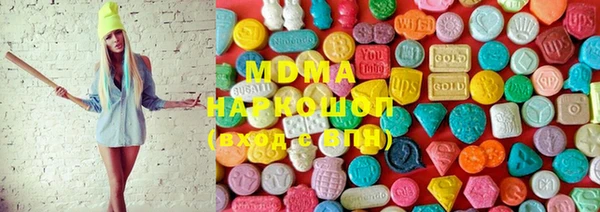 MDMA Premium VHQ Балахна