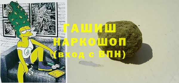 ПСИЛОЦИБИНОВЫЕ ГРИБЫ Баксан
