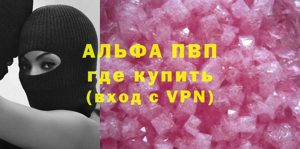 винт Беломорск