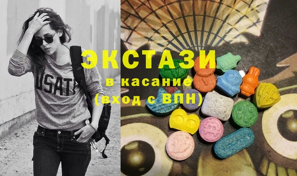MDMA Premium VHQ Балахна