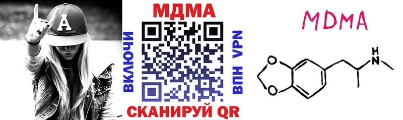 МДМА молли  Козловка 
