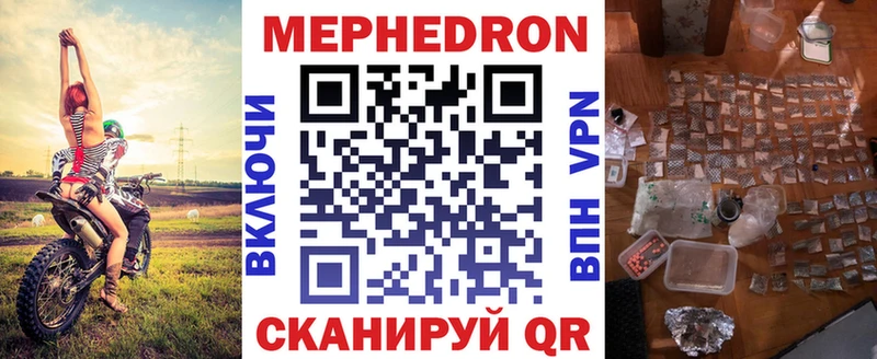 хочу   Козловка  OMG ТОР  Мефедрон VHQ 