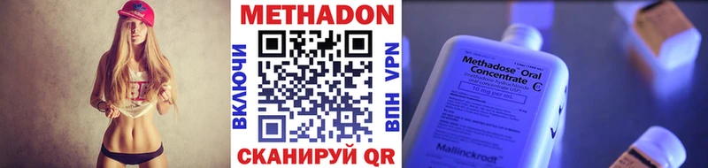 MEGA зеркало  Козловка  Метадон кристалл 