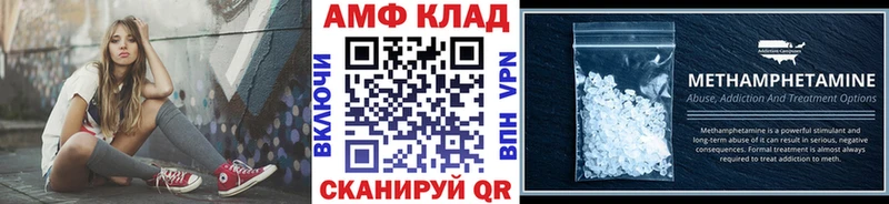 Первитин винт  цена   Козловка 