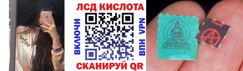 Марки 25I-NBOMe 1500мкг  Козловка 