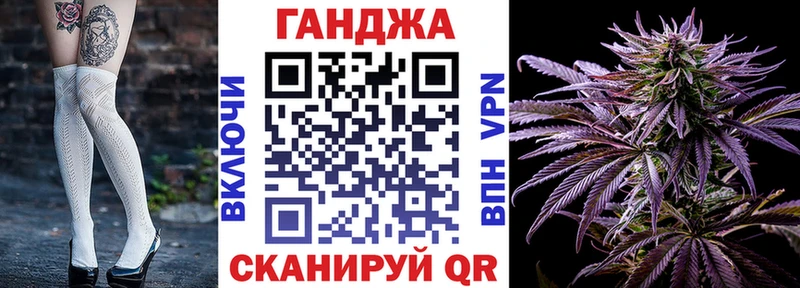 Марихуана White Widow  наркота  Козловка 